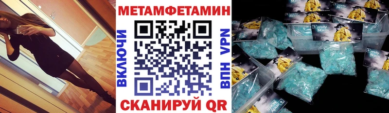 цена наркотик Полысаево АМФ Premium