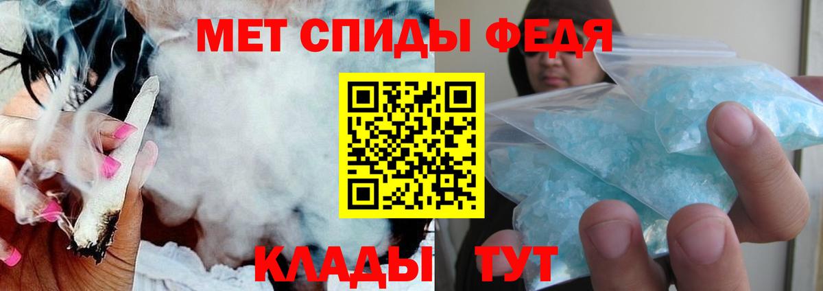 Полысаево  АМФЕТАМИН  Вход с VPN  Амфетамин 97%  Amphetamine 