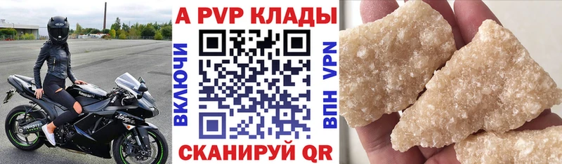APVP СК КРИС  Полысаево 