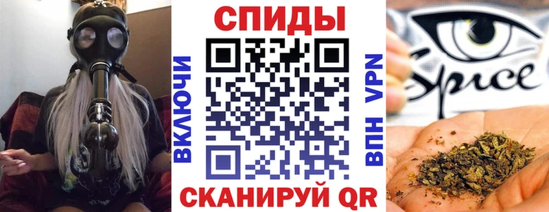 Бутират Butirat  Полысаево 