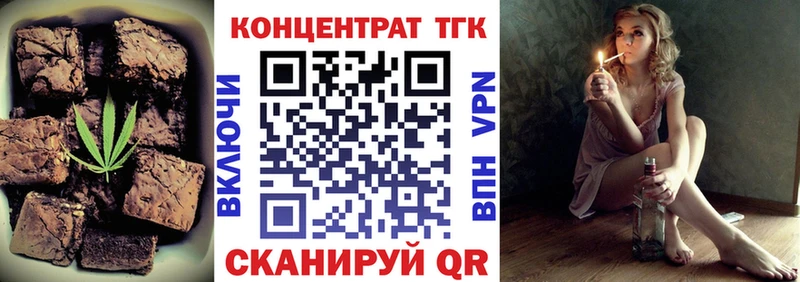 Canna-Cookies марихуана  магазин продажи наркотиков  гидра ссылки  Полысаево 