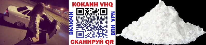 COCAIN Перу  Полысаево 