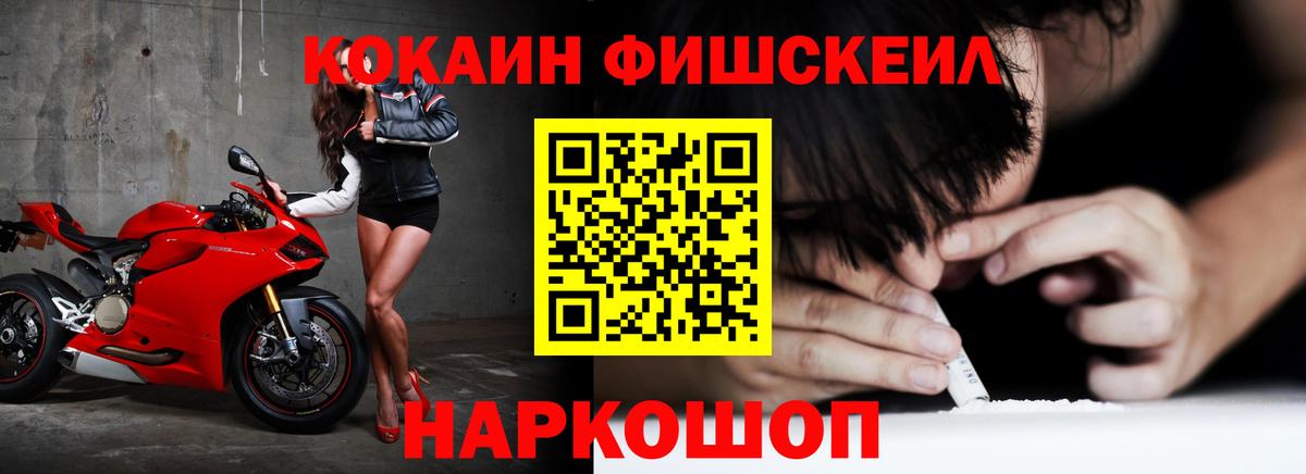 COCAIN Колумбийский Полысаево