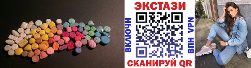 Экстази VHQ Полысаево