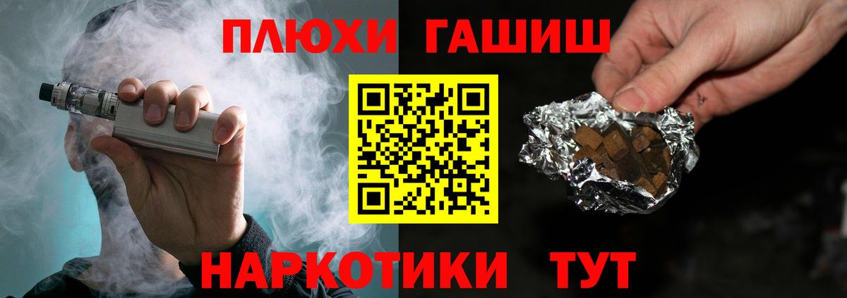 МДМА  КОКАИН  NBOMe  Мефедрон кристаллы  Гашиш  ЭКСТАЗИ  Полысаево  Конопля  Вход с VPN  Бошки Шишки 