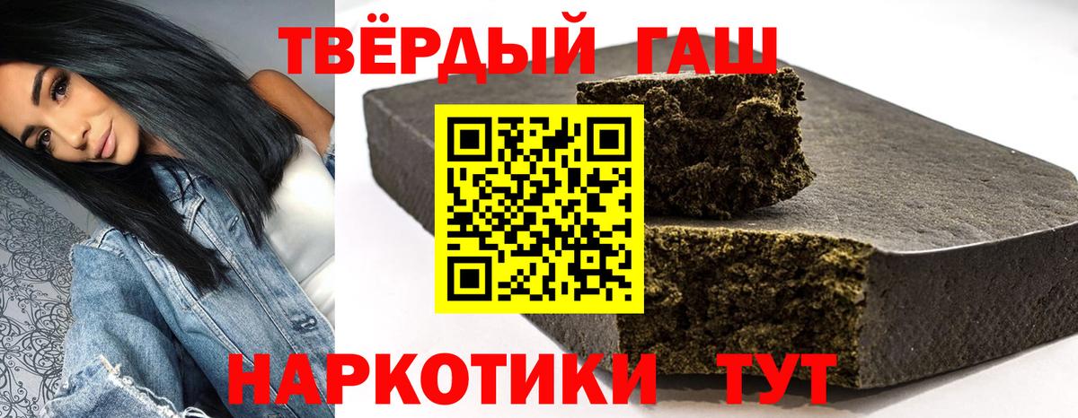 Полысаево  Гашиш AMNESIA HAZE  ГАШИШ  Гашиш Ice-O-Lator  Вход с VPN 