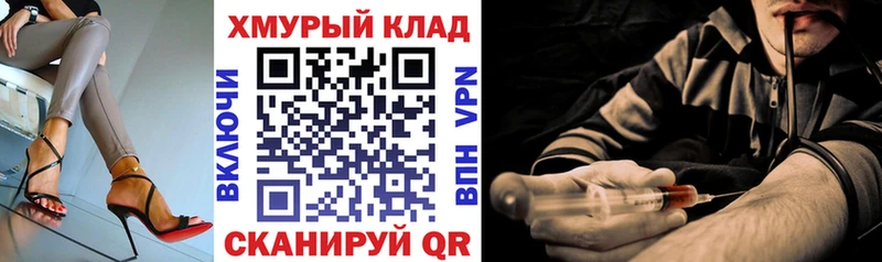 ГЕРОИН Heroin  Полысаево 
