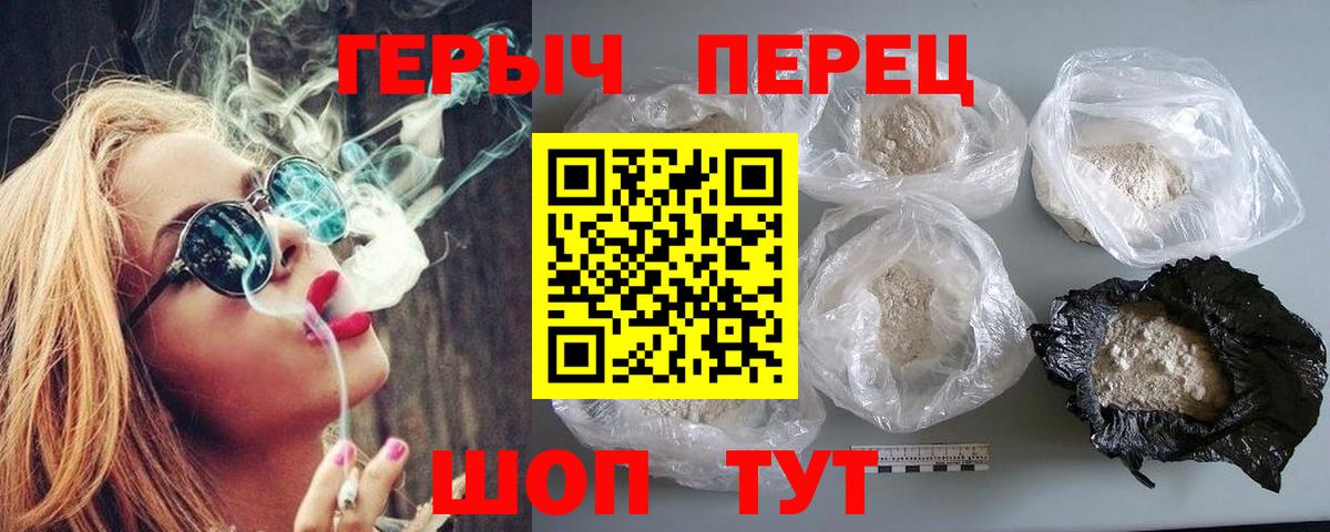 Героин афганец  Вход с VPN  Героин  Полысаево 