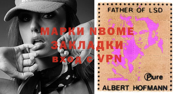 альфа пвп VHQ Магас
