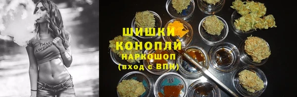 бутират Магадан