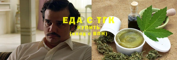 альфа пвп VHQ Магас