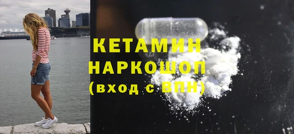 бутират Магадан