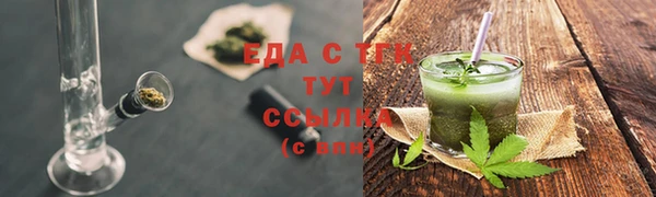 бутират Магадан