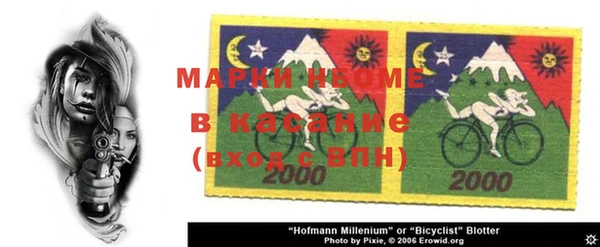альфа пвп VHQ Магас