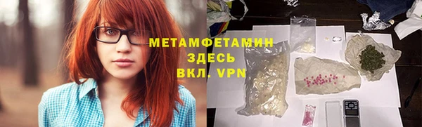 бутират Магадан
