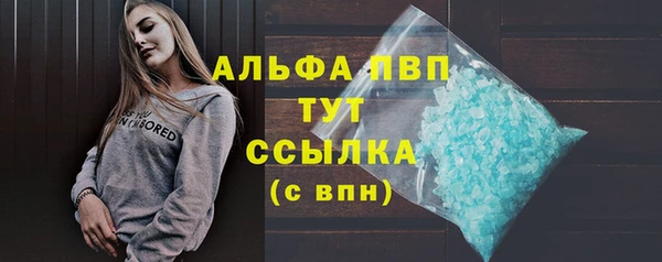 бутират Магадан