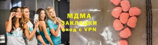 альфа пвп VHQ Магас