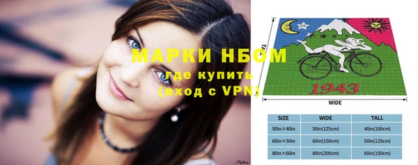 бутират Магадан
