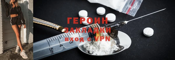 альфа пвп VHQ Магас
