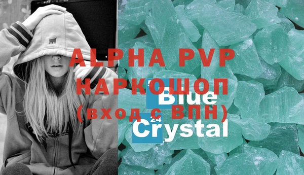 бутират Магадан