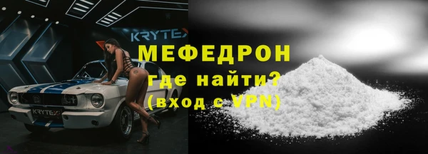 альфа пвп VHQ Магас