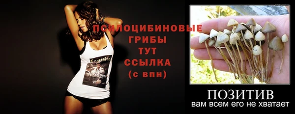 бутират Магадан
