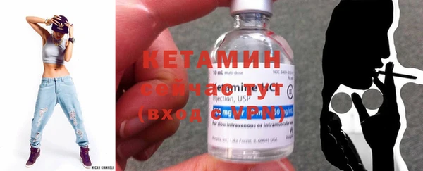 бутират Магадан