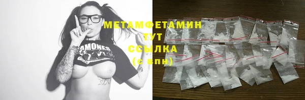 каннабис Майский