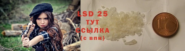 альфа пвп VHQ Магас