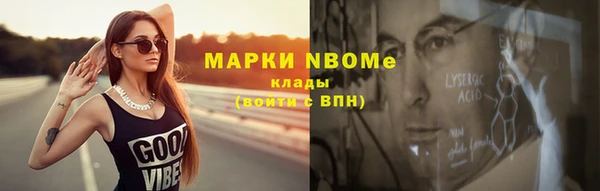 каннабис Майский