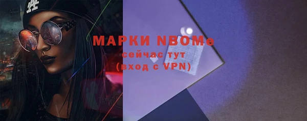 альфа пвп VHQ Магас