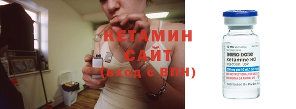 бутират Магадан