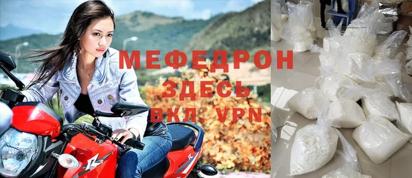 бутират Магадан