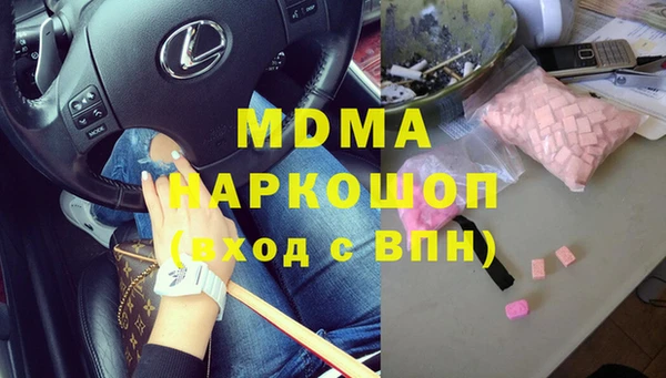 бутират Магадан