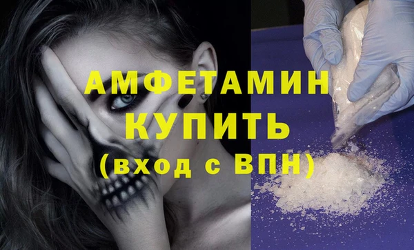 бутират Магадан