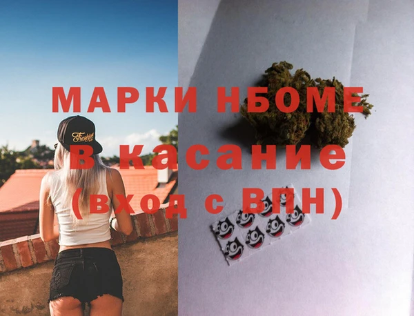 бутират Магадан