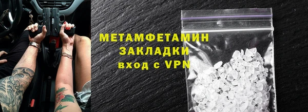 альфа пвп VHQ Магас