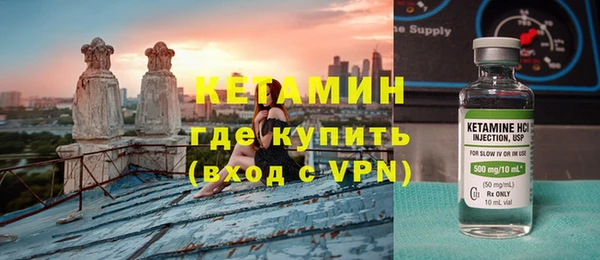 альфа пвп VHQ Магас