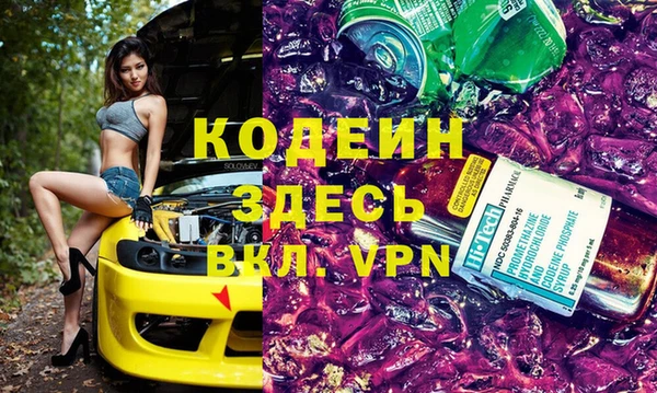 альфа пвп VHQ Магас