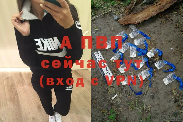 альфа пвп VHQ Магас