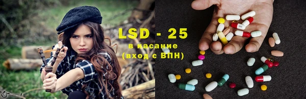 бутират Магадан