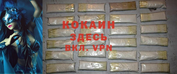 бутират Магадан