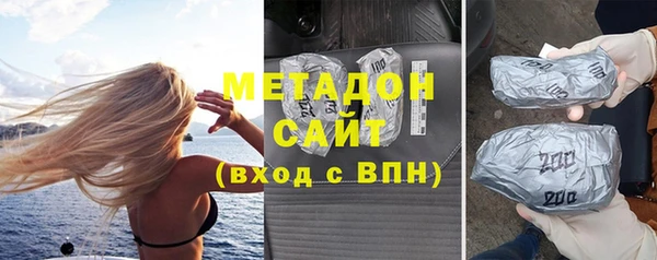 каннабис Майский