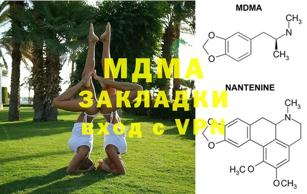 каннабис Майский