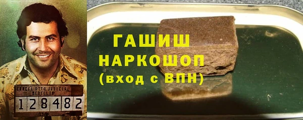 бутират Магадан