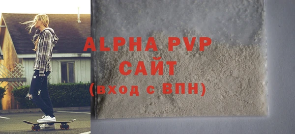 альфа пвп VHQ Магас