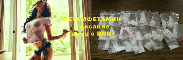 бутират Магадан