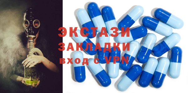 альфа пвп VHQ Магас