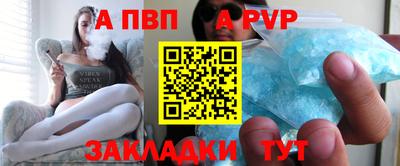 альфа пвп VHQ Новодвинск