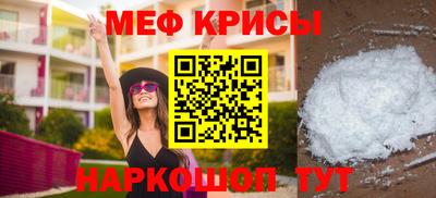 альфа пвп VHQ Новодвинск